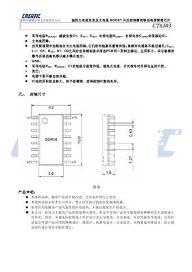 CT6303