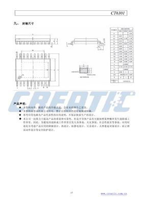 CT6301
