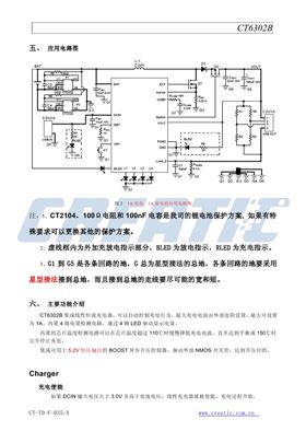 CT6302B