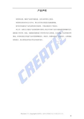 CT6551