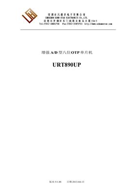 URT890UP