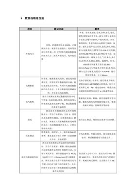CAF3