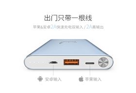 羽博Air 1000