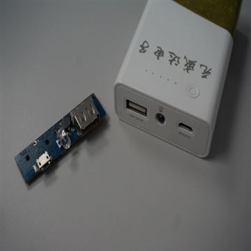 移动电源方案HS-056