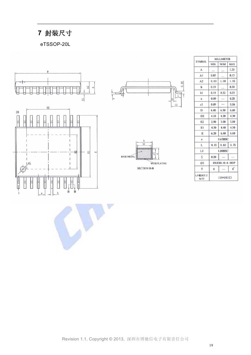 CT6551