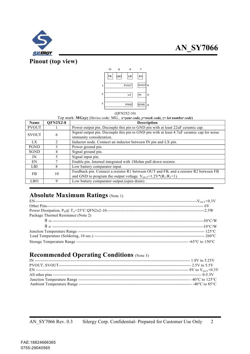 型    号：SY7065 <br/>芯片类型：升压IC <br/>封装形式：QFN2x2-10