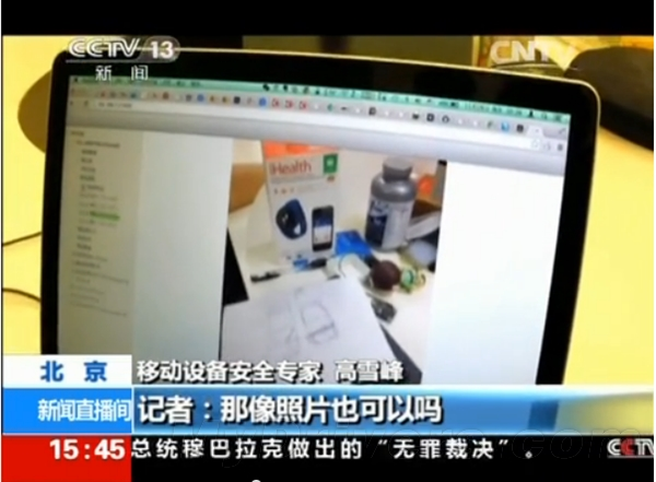 央视曝光可用于盗窃用户隐私的移动电源产品