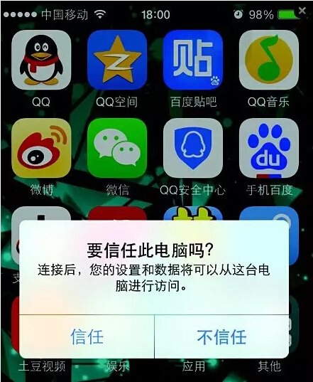 只需轻触一个按钮问题充电宝便可以偷窥手机里的密秘